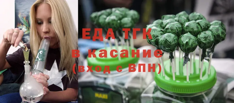 Cannafood конопля  цена   Прокопьевск 