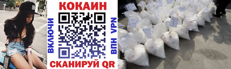Cocaine Колумбийский  Прокопьевск 