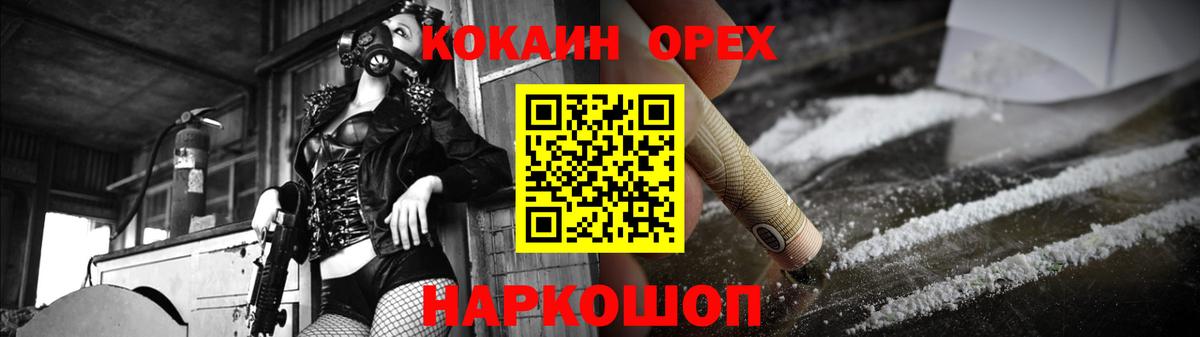 Мефедрон Прокопьевск