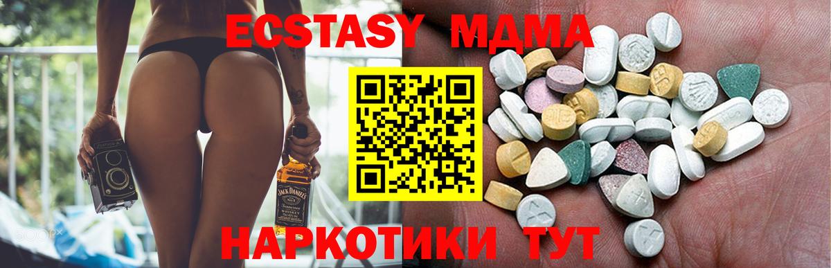ЭКСТАЗИ Дубай Прокопьевск