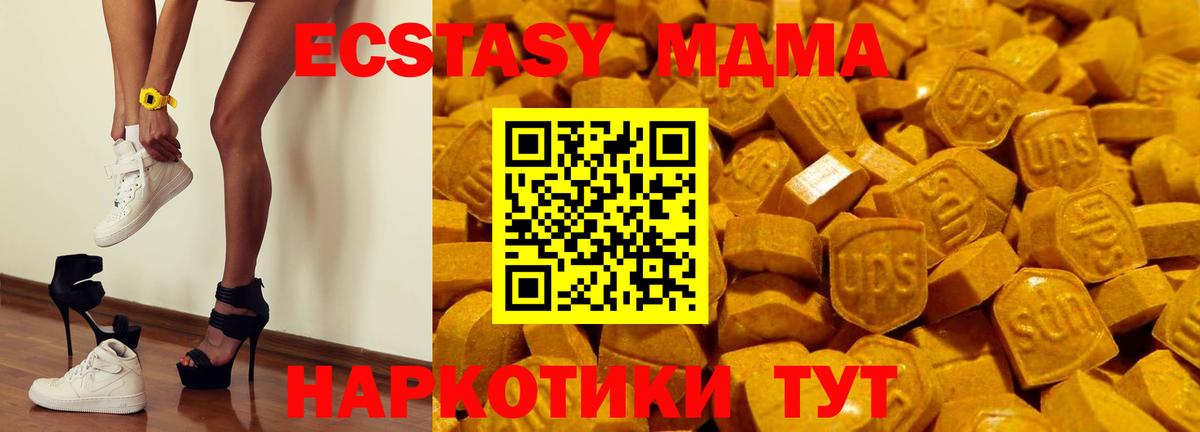 Гарик  КОКАИН  Прокопьевск  Плюхи  Вход с VPN  Мяу-Мяу 