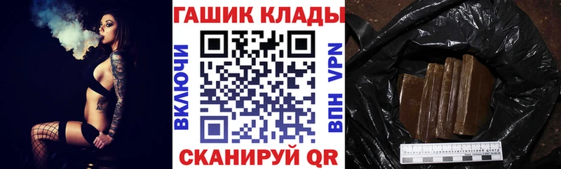 OMG вход  Прокопьевск  ГАШИШ VHQ 