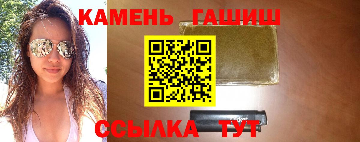 Гашиш Ice-O-Lator  ГАШИШ AMNESIA HAZE  Вход с VPN  Прокопьевск 