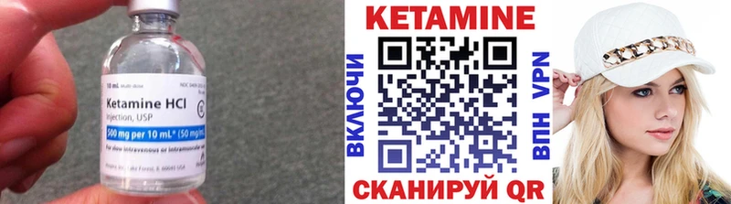 Кетамин ketamine  Прокопьевск 