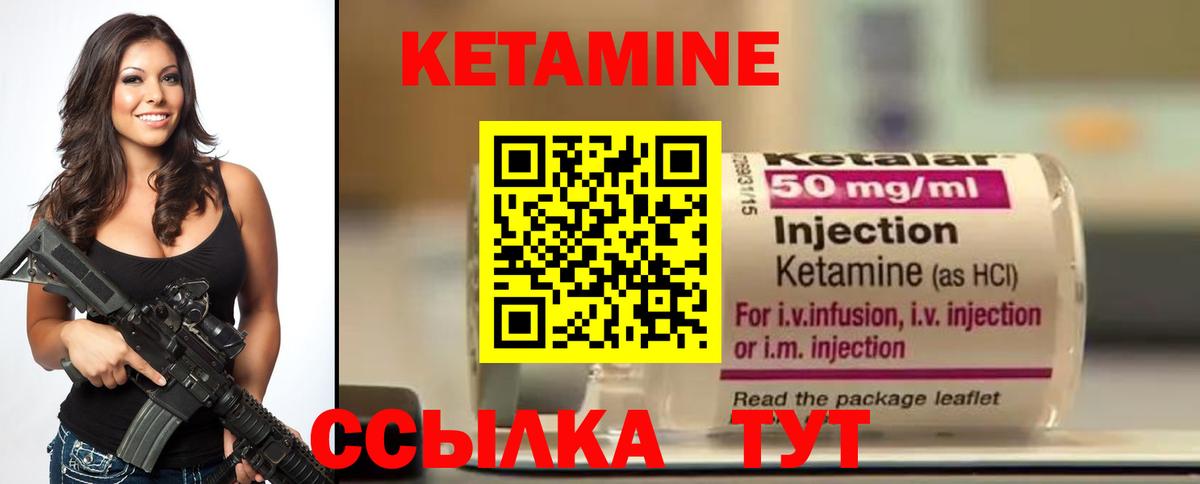 КЕТАМИН VHQ  КЕТАМИН ketamine  Прокопьевск  Вход с VPN 