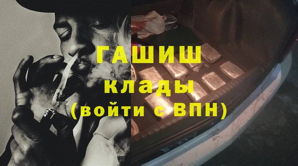 МДМА Михайловка