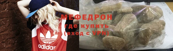 МДМА Михайловка
