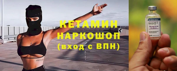 амфетамин Ахтубинск