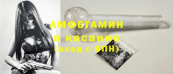 метамфетамин Мегион