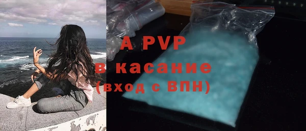 МДМА Михайловка