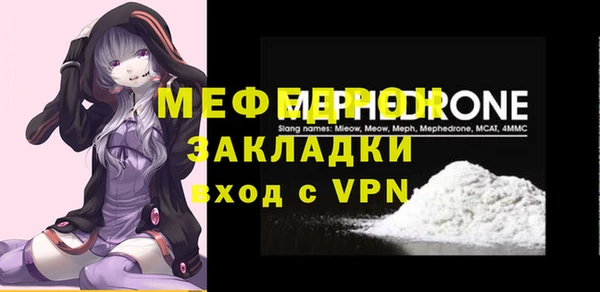 МДМА Михайловка