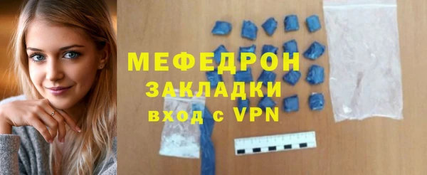 кокаин премиум Надым