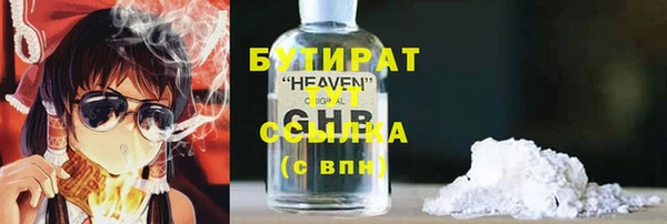 альфа пвп Навашино