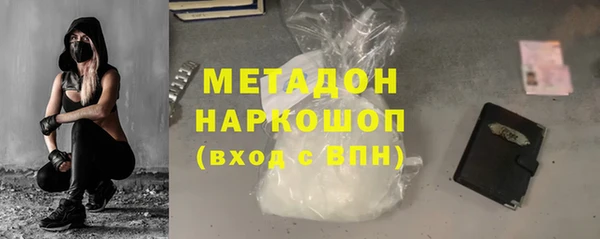 кокаин премиум Надым
