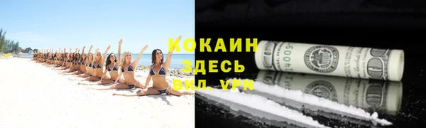 скорость mdpv Медногорск