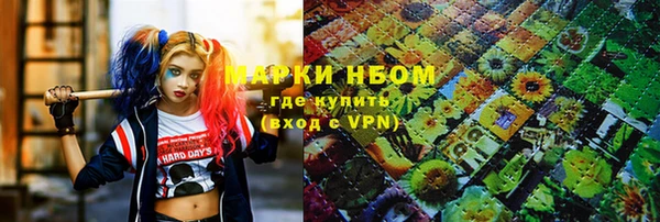кокаин премиум Надым
