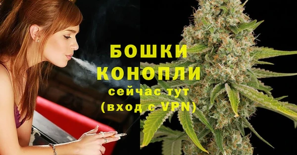 МДМА Михайловка