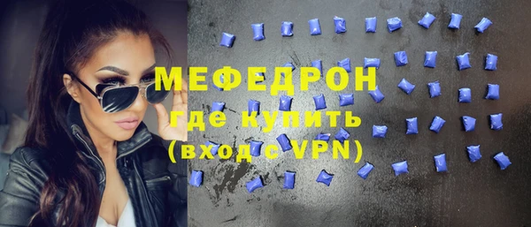 МДМА Михайловка
