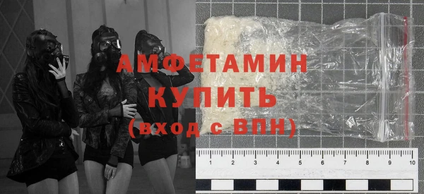 МДМА Михайловка