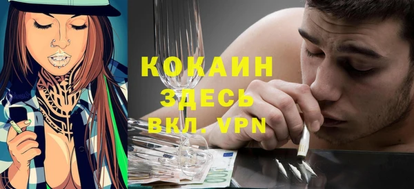 альфа пвп Навашино