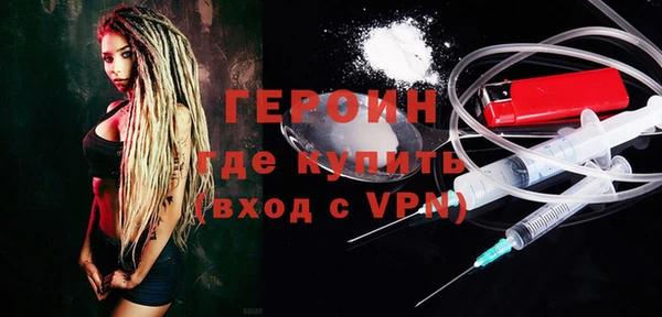 кокаин премиум Надым
