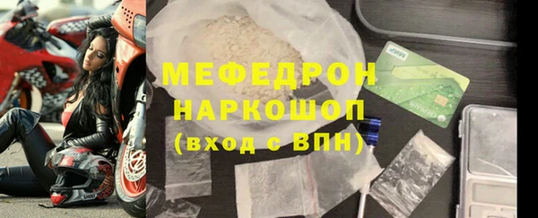 кокаин премиум Надым