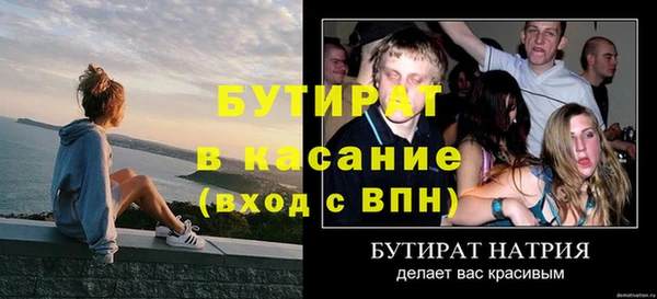 не бодяженный Михайловск