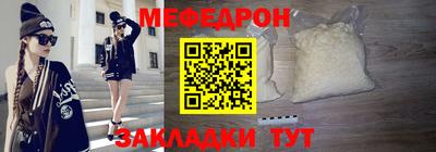 кокаин VHQ Волжский