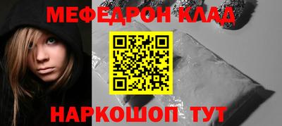 кокаин VHQ Волжский