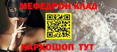 кокаин VHQ Волжский