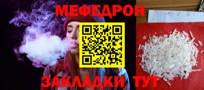 кокаин VHQ Волжский