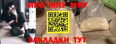 кокаин VHQ Волжский