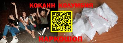кокаин VHQ Волжский