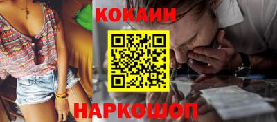 мяу мяу кристалл Волгодонск