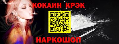 кокаин VHQ Волжский