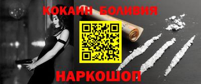 кокаин VHQ Волжский