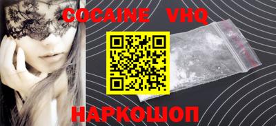 шишки Волжск