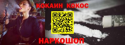 шишки Волжск