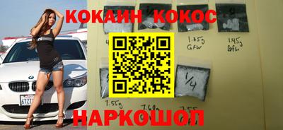 мяу мяу кристалл Волгодонск