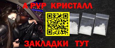 шишки Волжск