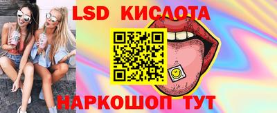 мяу мяу кристалл Волгодонск