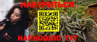 шишки Волжск