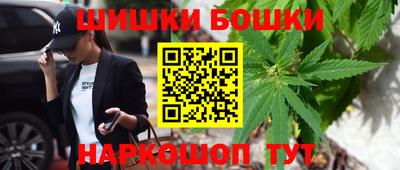 шишки Волжск