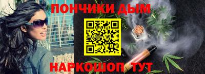 мяу мяу кристалл Волгодонск