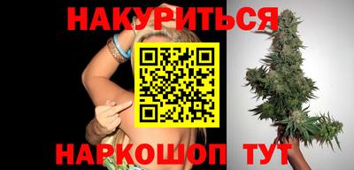 мяу мяу кристалл Волгодонск