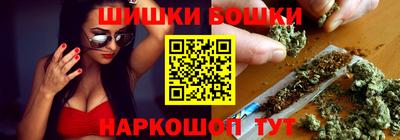мяу мяу кристалл Волгодонск