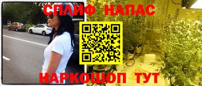 кокаин VHQ Волжский