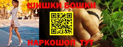 шишки Волжск