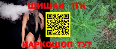 шишки Волжск