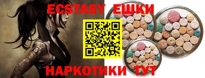 кокаин VHQ Волжский